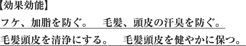 GO-FACTOR