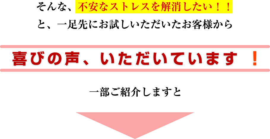 GO-FACTOR