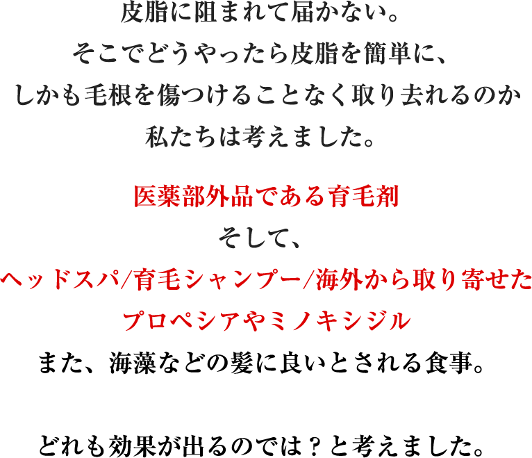 GO-FACTOR