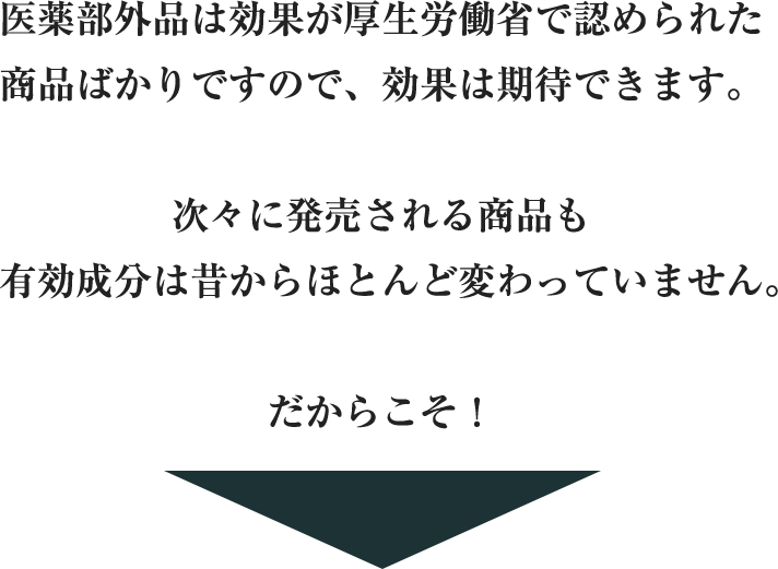GO-FACTOR