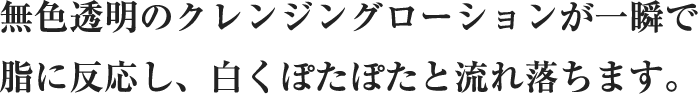GO-FACTOR