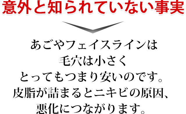 意外と知られていない事実