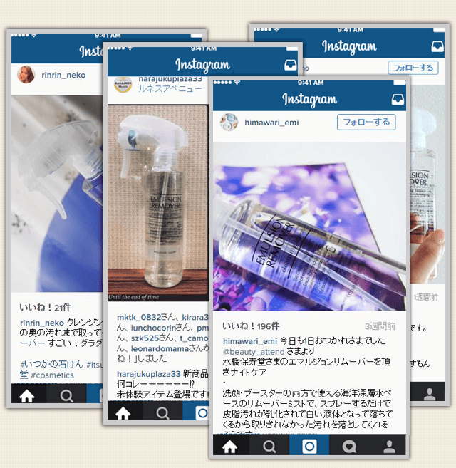 インスタグラムキャプチャ