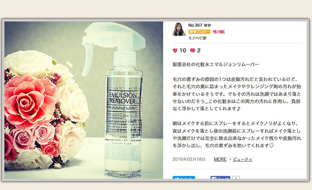 DAILY MORE キャプチャ