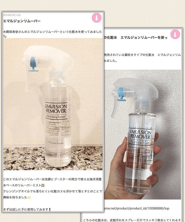 with onlineキャプチャ