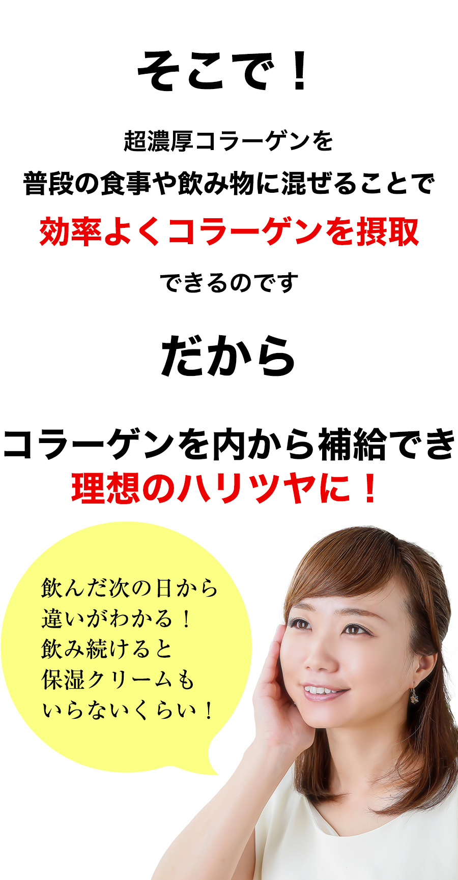 テンポ