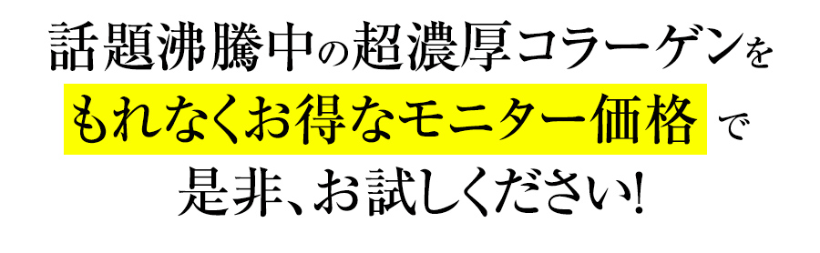 累計出荷個数