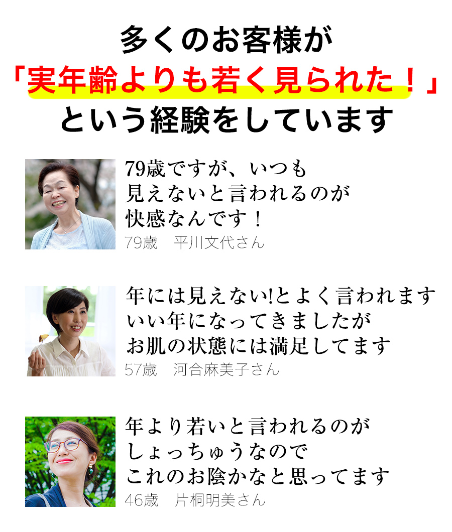 お声