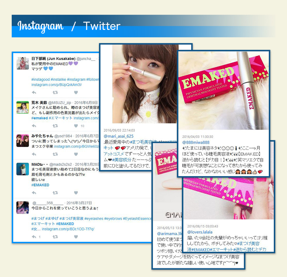 Instagram/Twitter