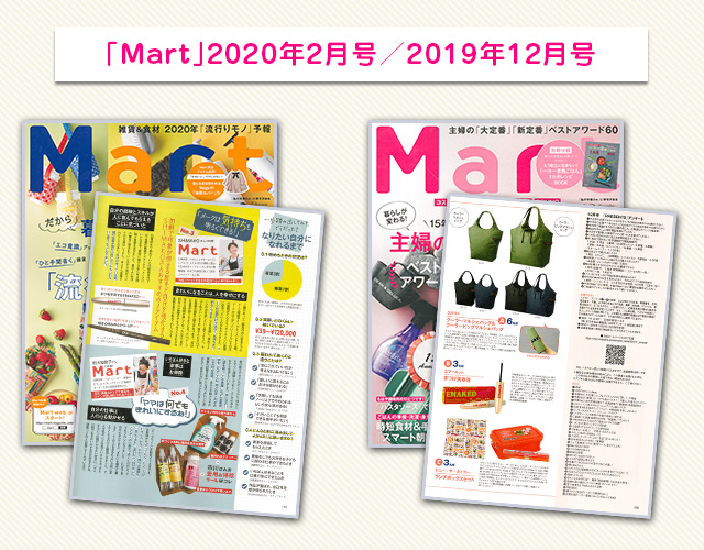 掲載雑誌