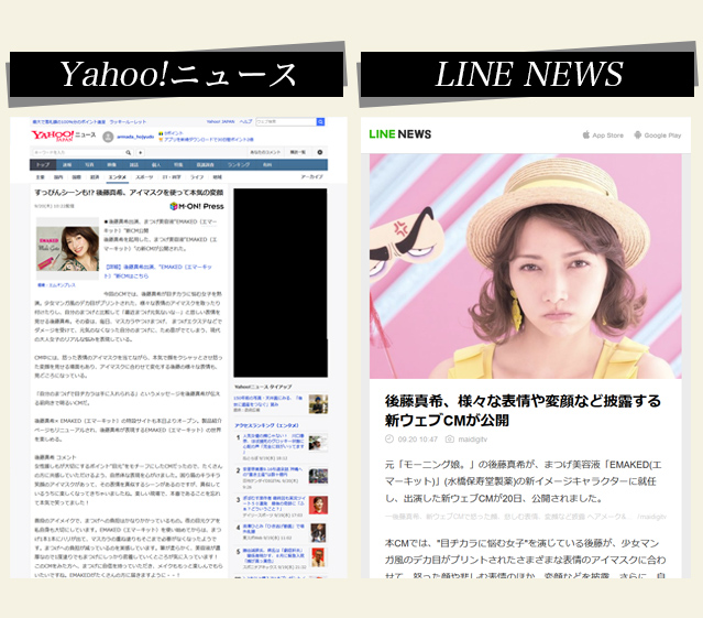 ニュースサイト