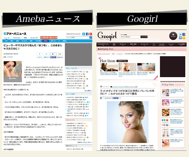 ニュースサイト