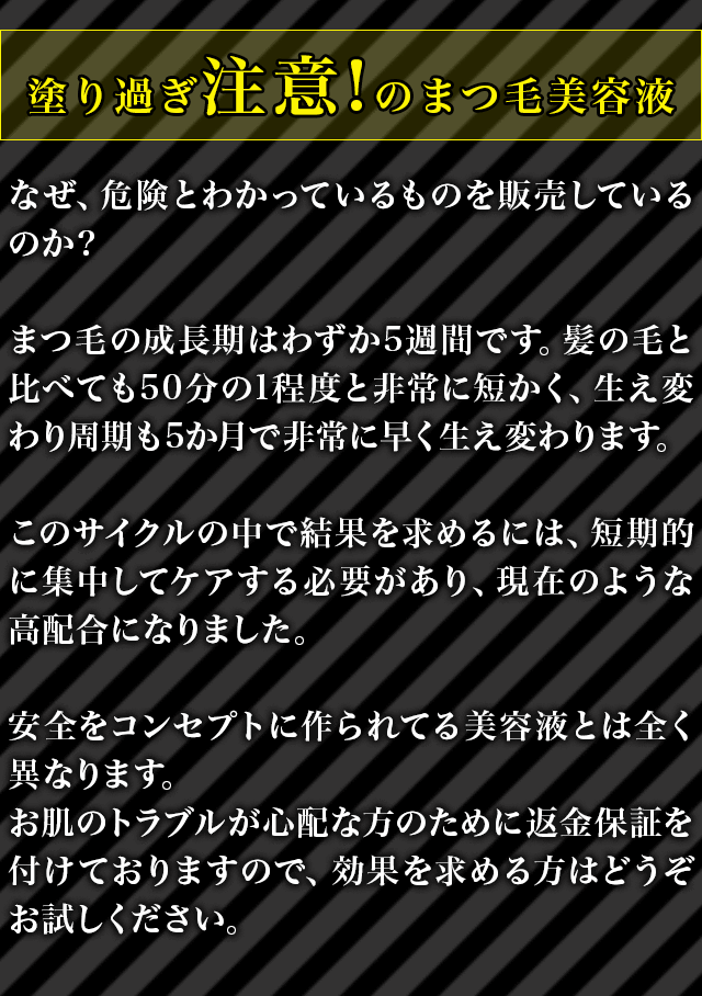 塗りすぎ注意！