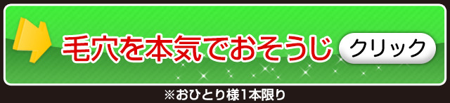 申し込む