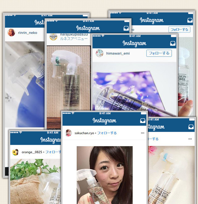 インスタグラムキャプチャ