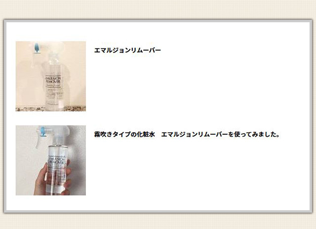 with onlineキャプチャ